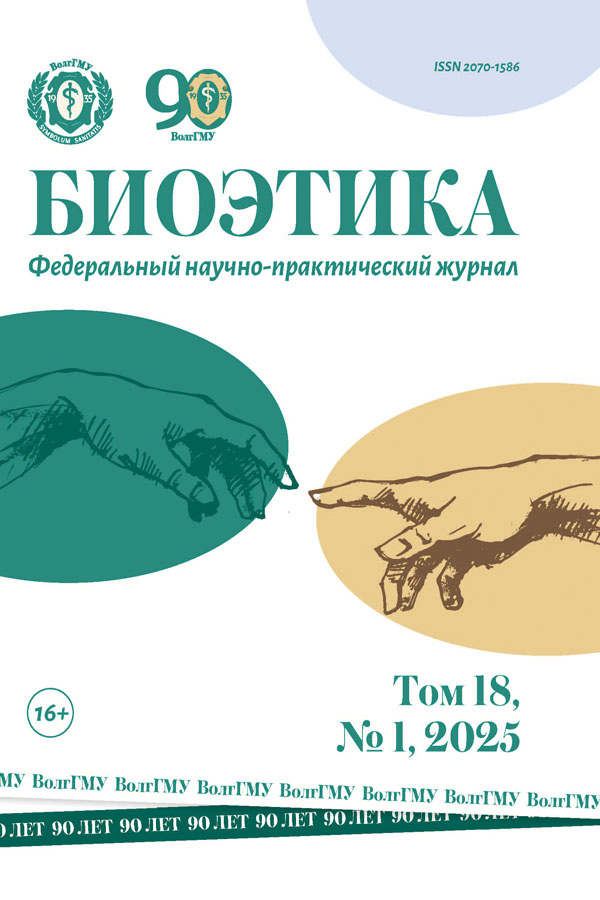 Логотип Заголовка Страницы