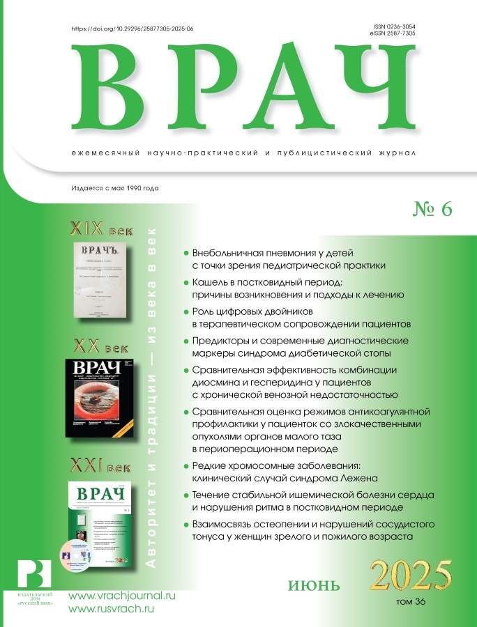 Page Header Logo