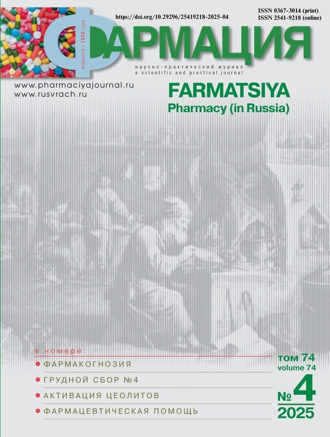 Логотип Заголовка Страницы