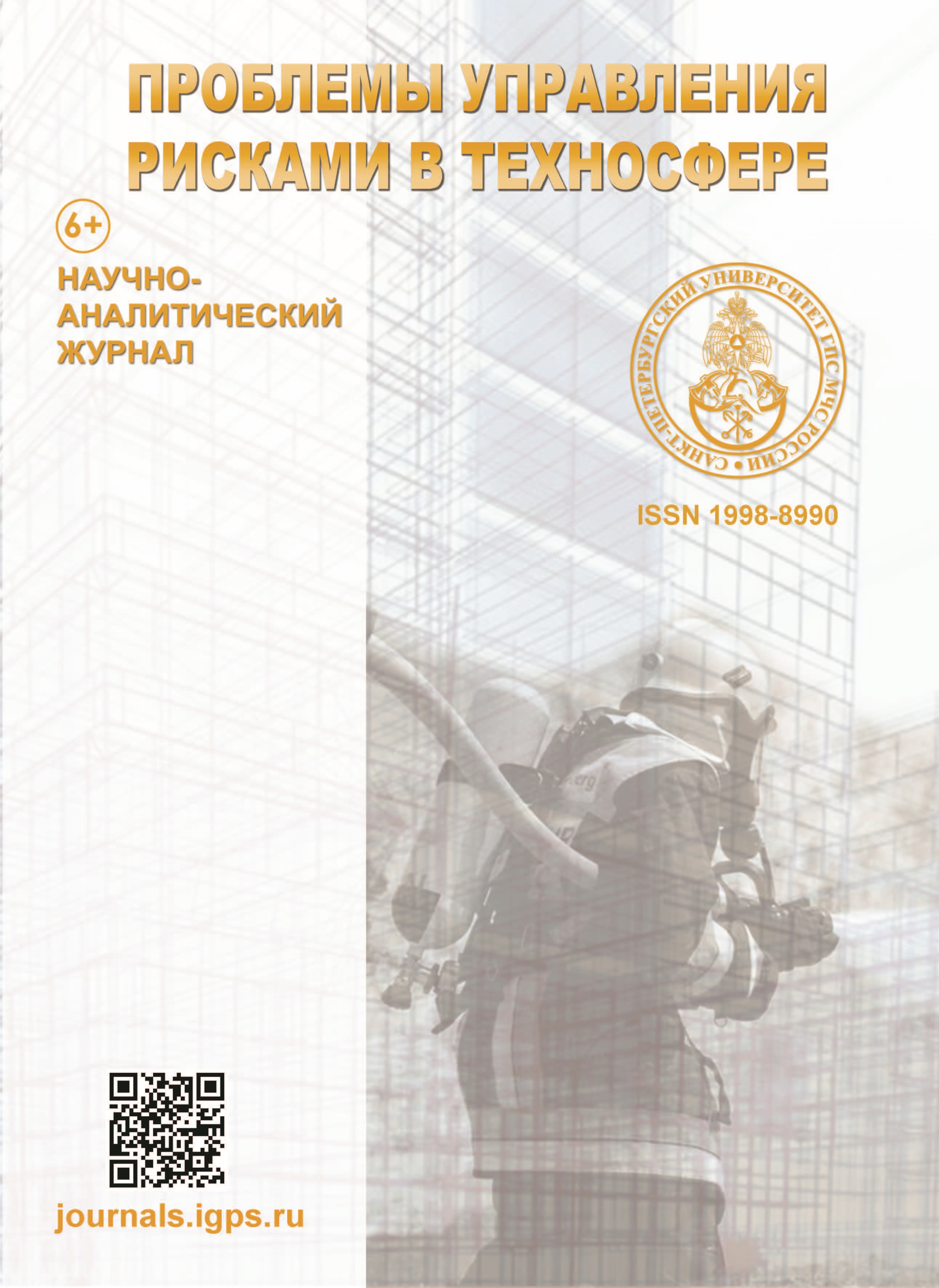             ВОЗМОЖНОСТИ ПЕДАГОГИЧЕСКОЙ ДИАГНОСТИКИ В ОБЕСПЕЧЕНИИ КАЧЕСТВА ОБРАЗОВАНИЯ
    
