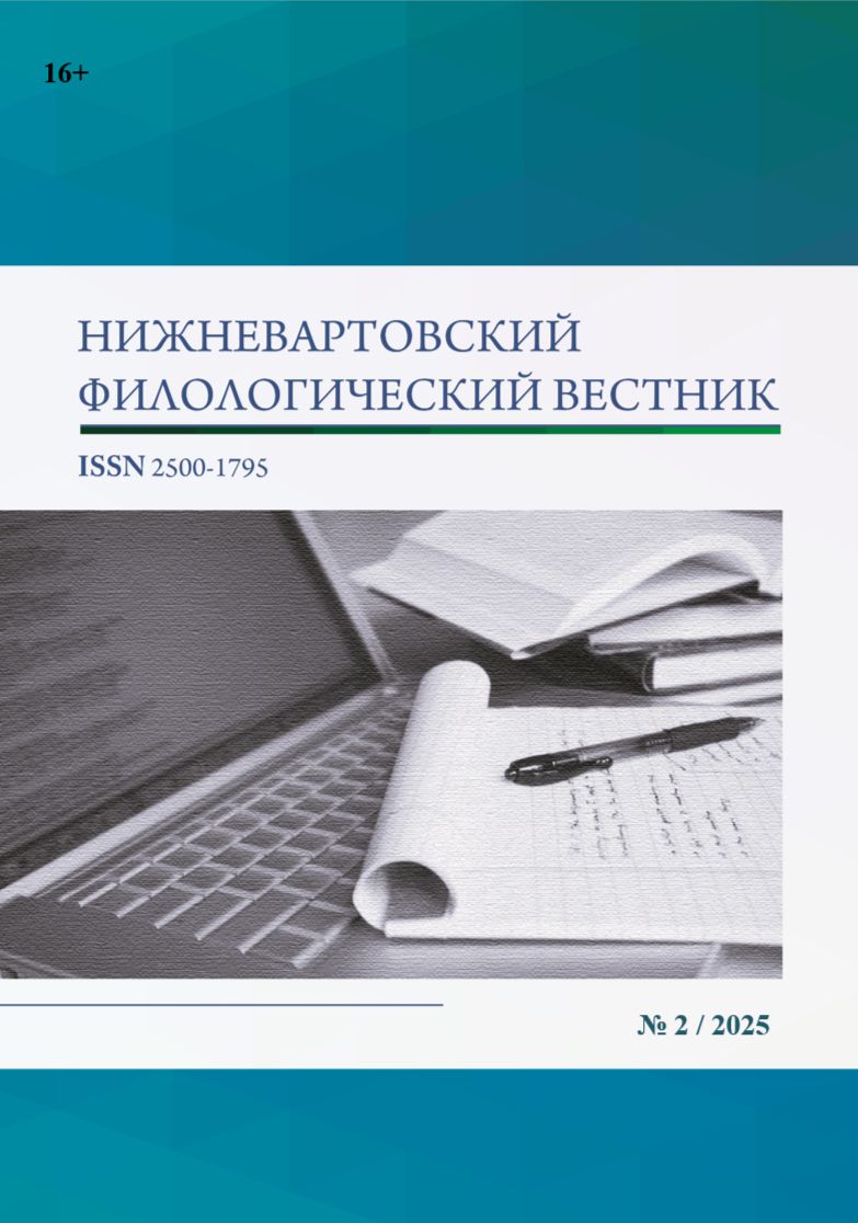                         Reflection of teenage identity in literary translation (based on German)
            