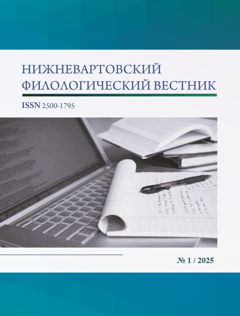             Динамика и адаптация перевода в экскурсионной деятельности: культурные лакуны, локализация и межкультурная коммуникация
    