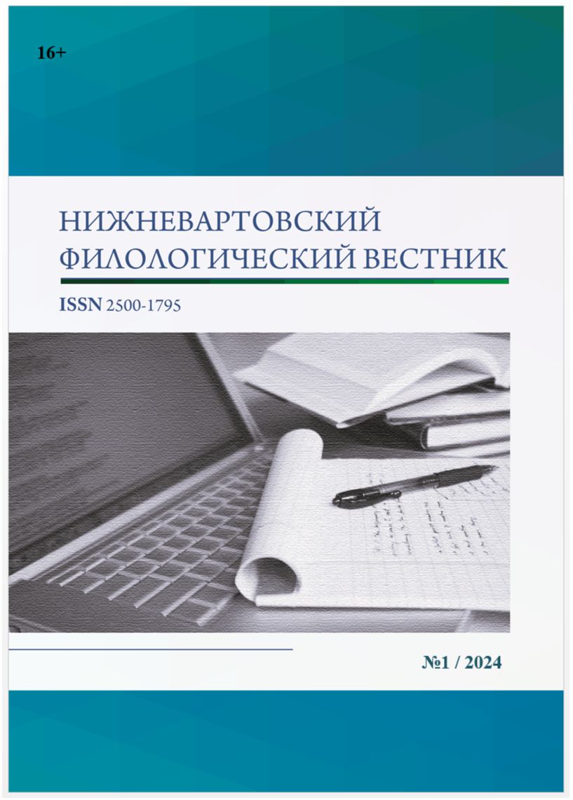                         Partnership Between Author and Translator: Effective Strategies in Literary Translation
            